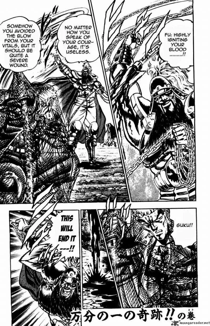 Sakigake Otokojuku Chapter 192 page 2
