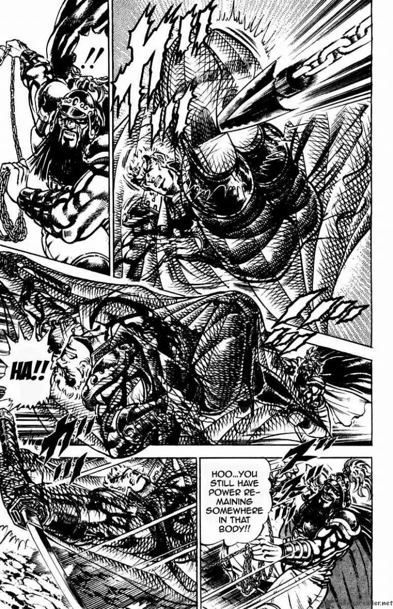 Sakigake Otokojuku Chapter 192 page 16