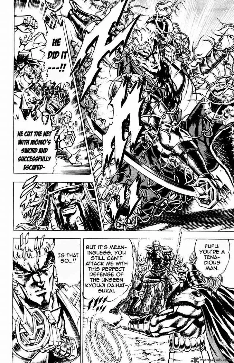 Sakigake Otokojuku Chapter 192 page 17