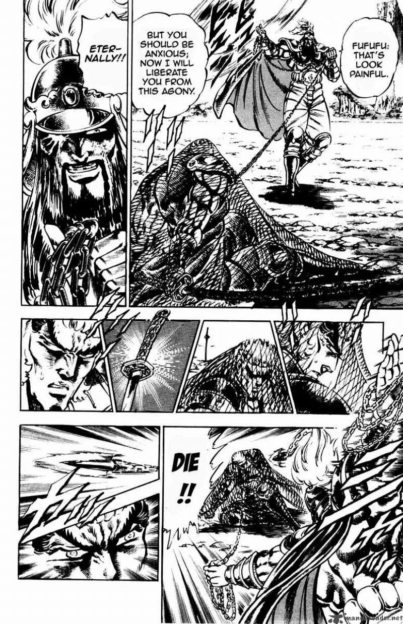 Sakigake Otokojuku Chapter 192 page 15