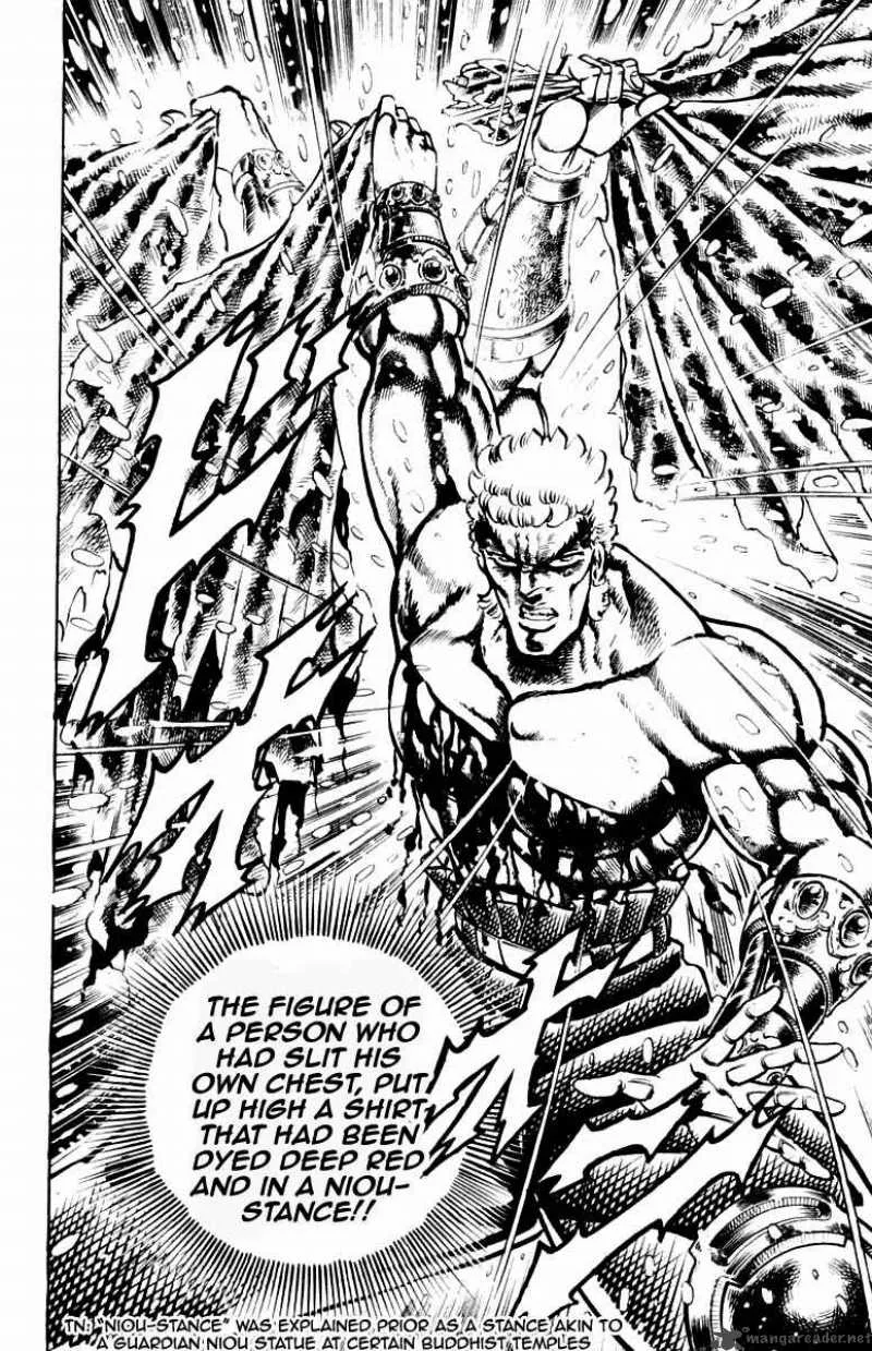 Sakigake Otokojuku Chapter 192 page 13
