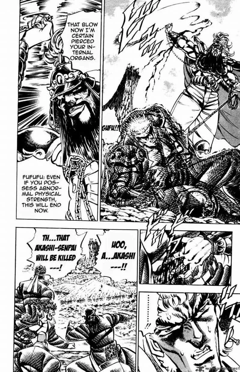 Sakigake Otokojuku Chapter 192 page 5