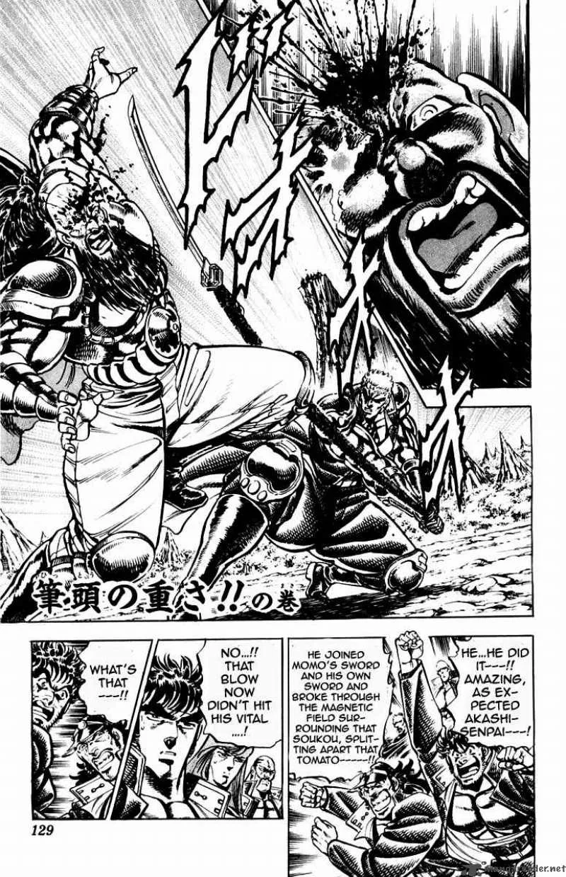 Sakigake Otokojuku Chapter 193 page 2