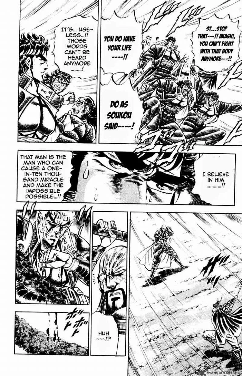 Sakigake Otokojuku Chapter 193 page 13