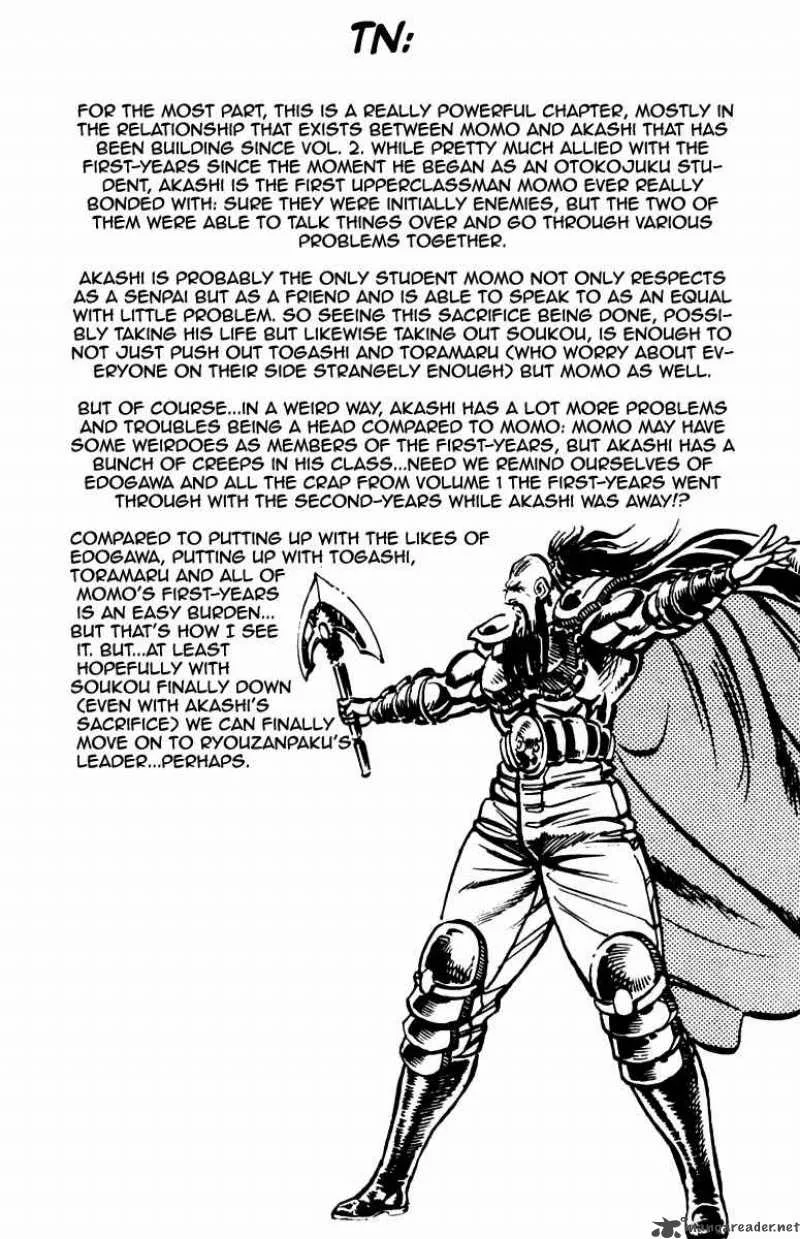 Sakigake Otokojuku Chapter 193 page 20