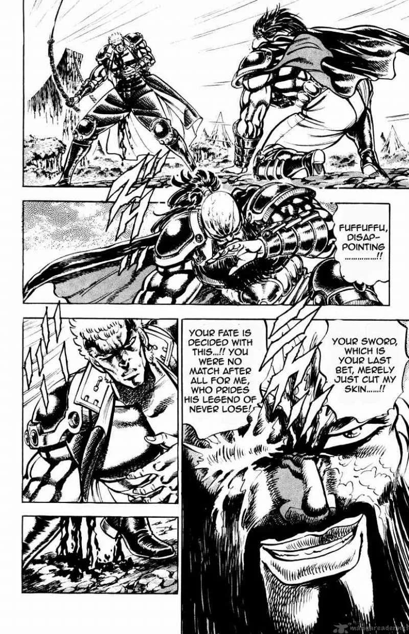 Sakigake Otokojuku Chapter 193 page 3