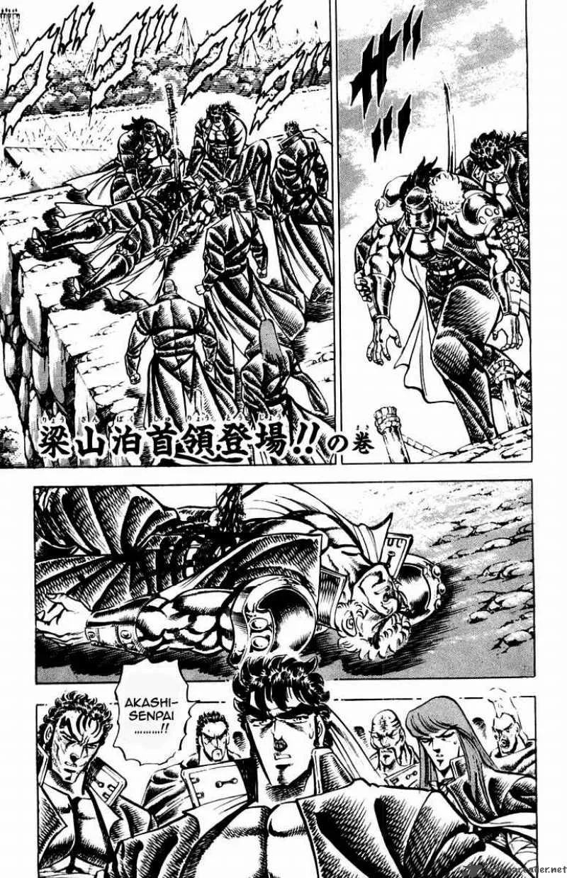 Sakigake Otokojuku Chapter 194 page 2