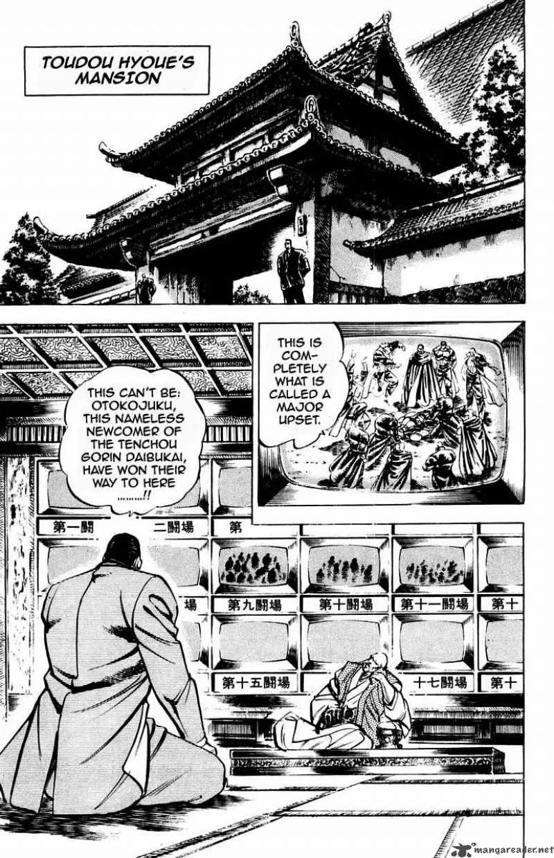 Sakigake Otokojuku Chapter 194 page 10