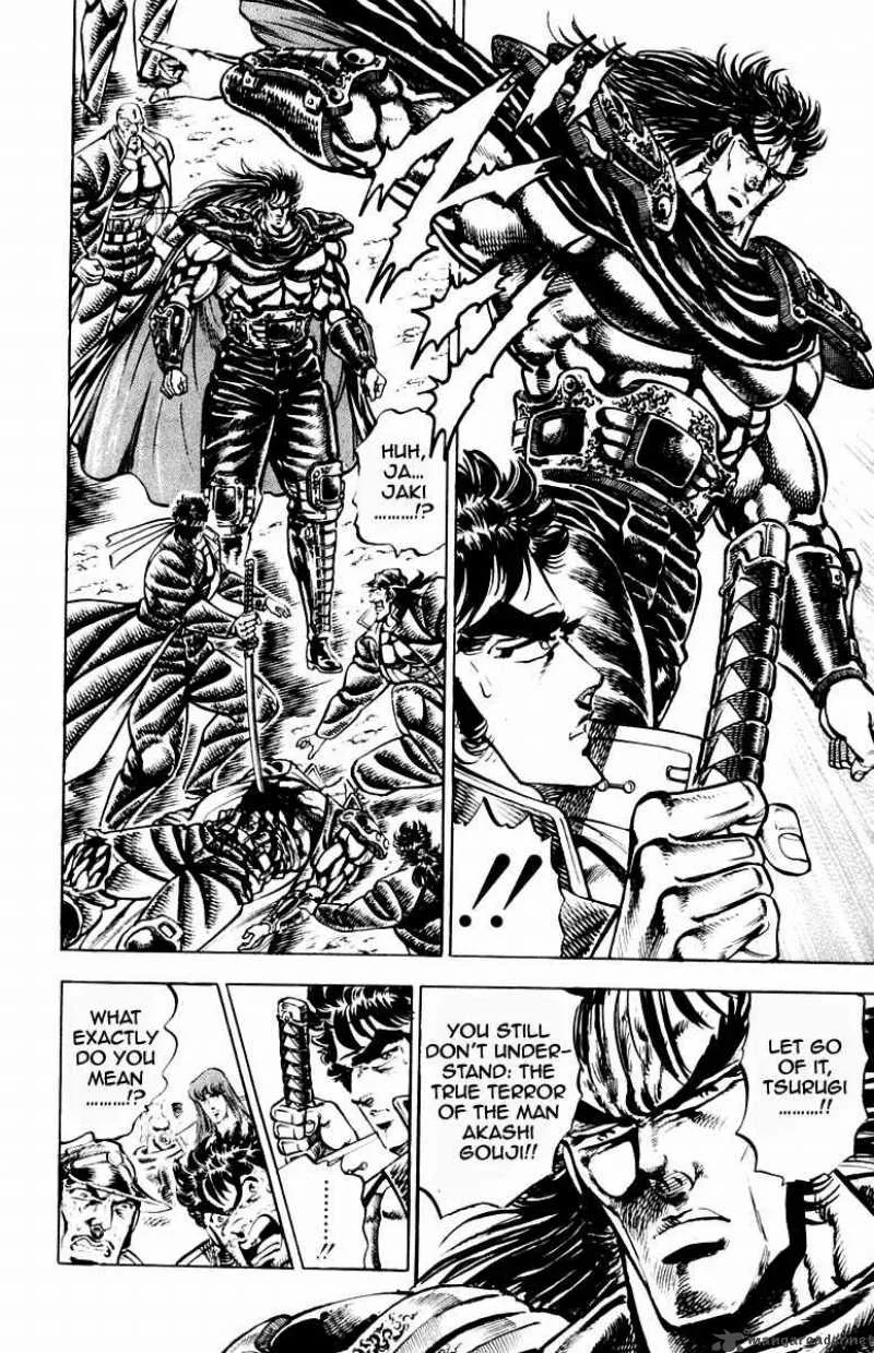 Sakigake Otokojuku Chapter 194 page 5