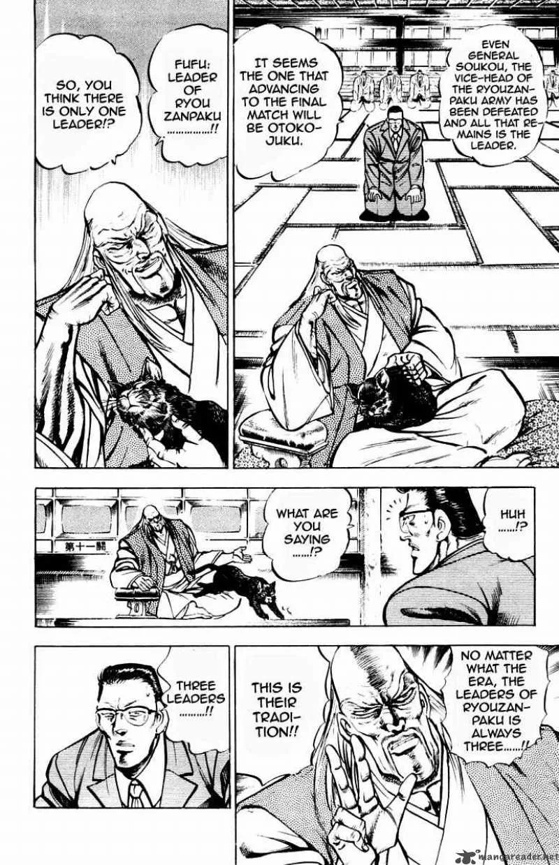 Sakigake Otokojuku Chapter 194 page 11