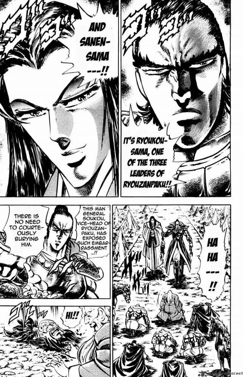 Sakigake Otokojuku Chapter 194 page 16