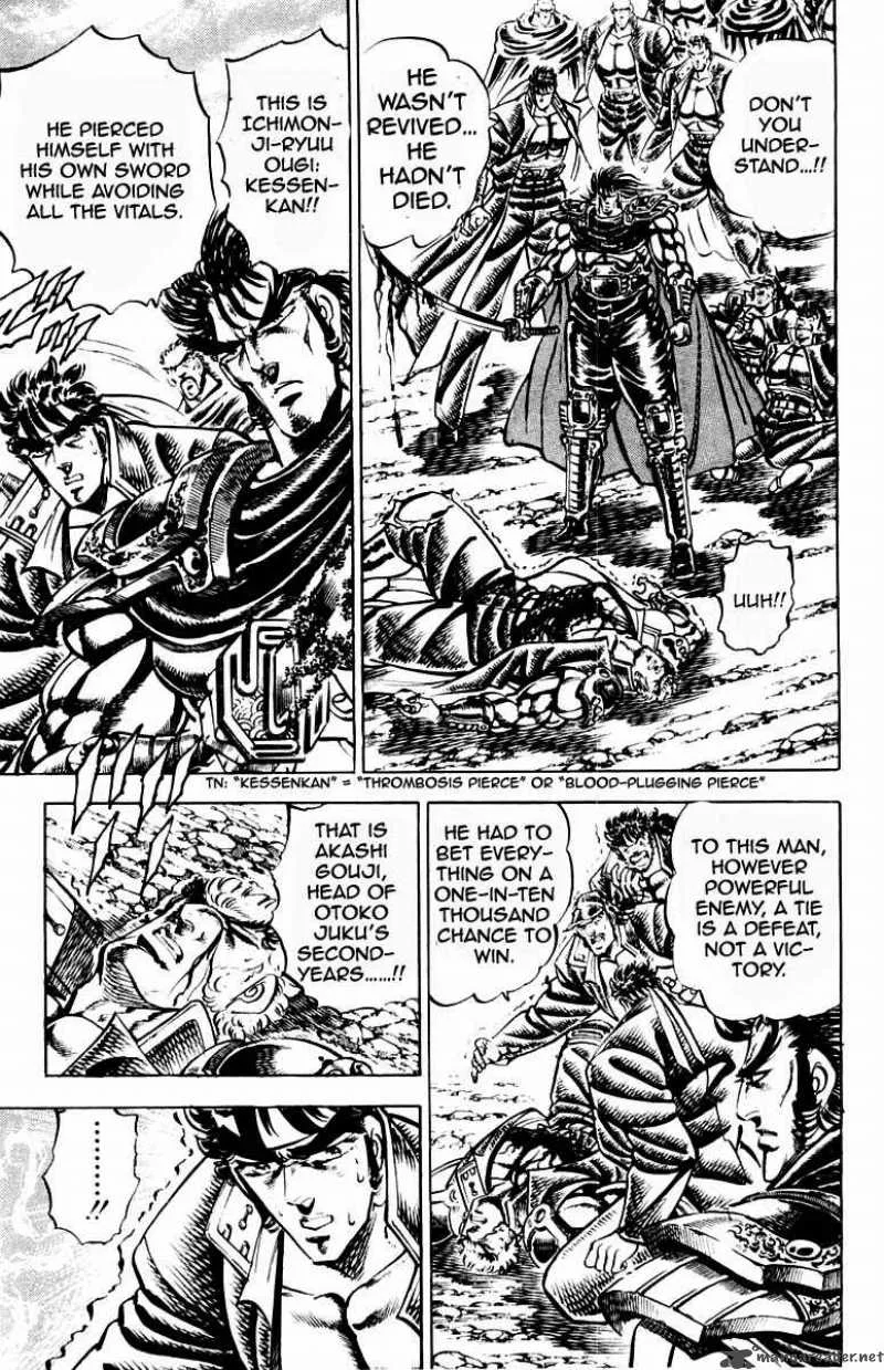 Sakigake Otokojuku Chapter 194 page 8