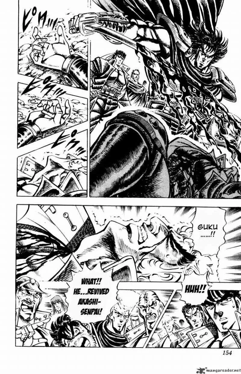 Sakigake Otokojuku Chapter 194 page 7