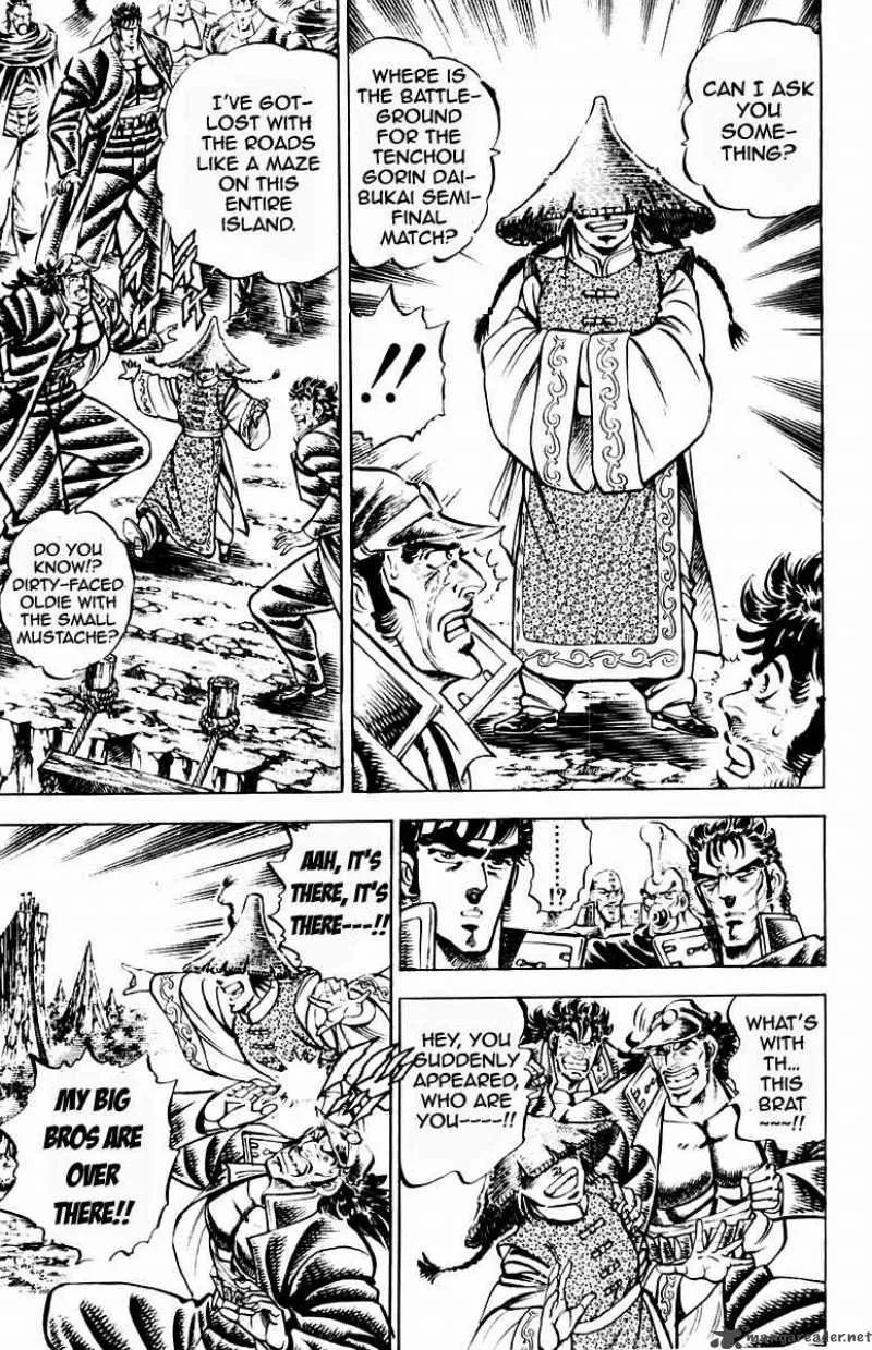 Sakigake Otokojuku Chapter 194 page 18