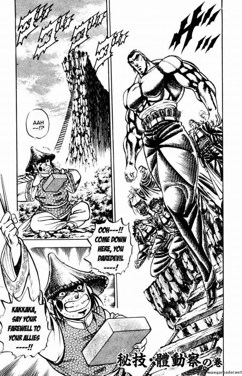 Sakigake Otokojuku Chapter 195 page 2