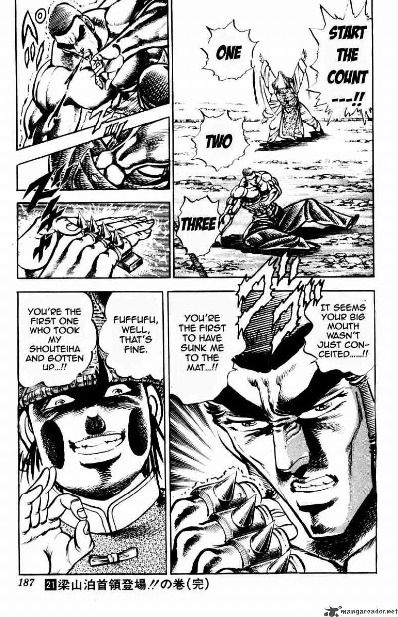 Sakigake Otokojuku Chapter 195 page 20