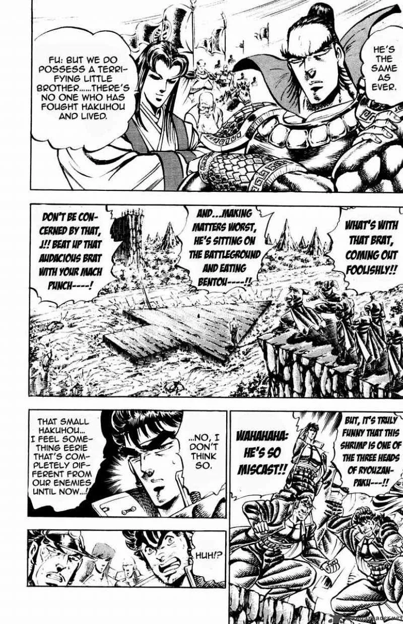 Sakigake Otokojuku Chapter 195 page 3