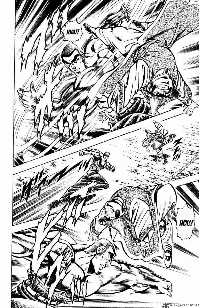 Sakigake Otokojuku Chapter 195 page 13