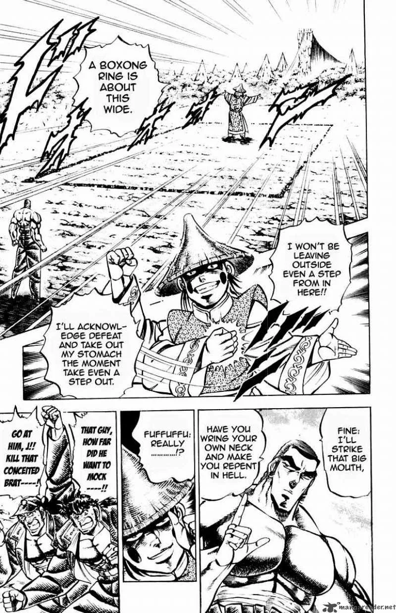 Sakigake Otokojuku Chapter 195 page 10