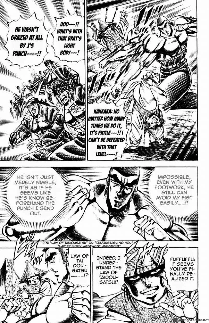 Sakigake Otokojuku Chapter 195 page 14