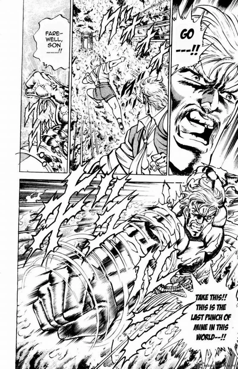 Sakigake Otokojuku Chapter 196 page 16