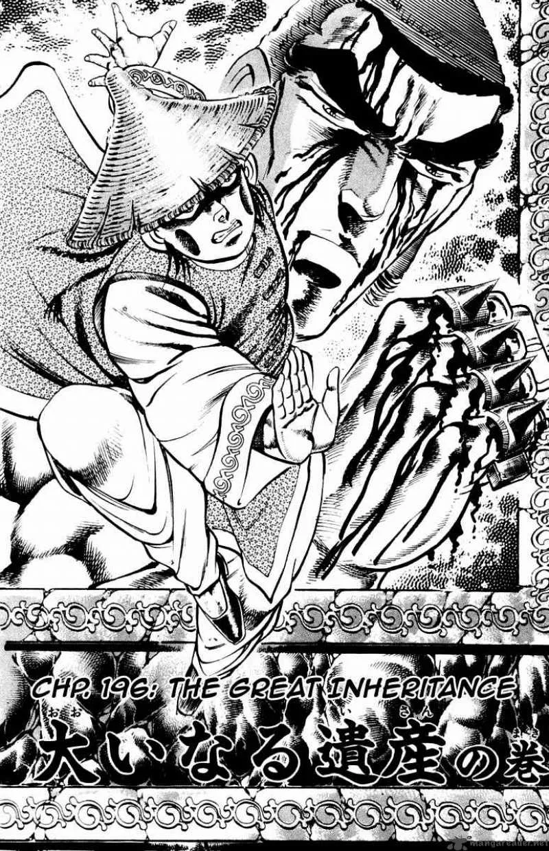 Sakigake Otokojuku Chapter 196 page 6