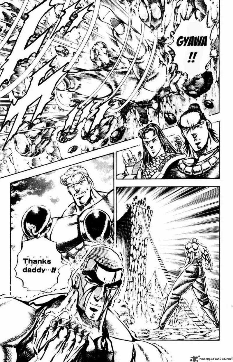 Sakigake Otokojuku Chapter 196 page 22