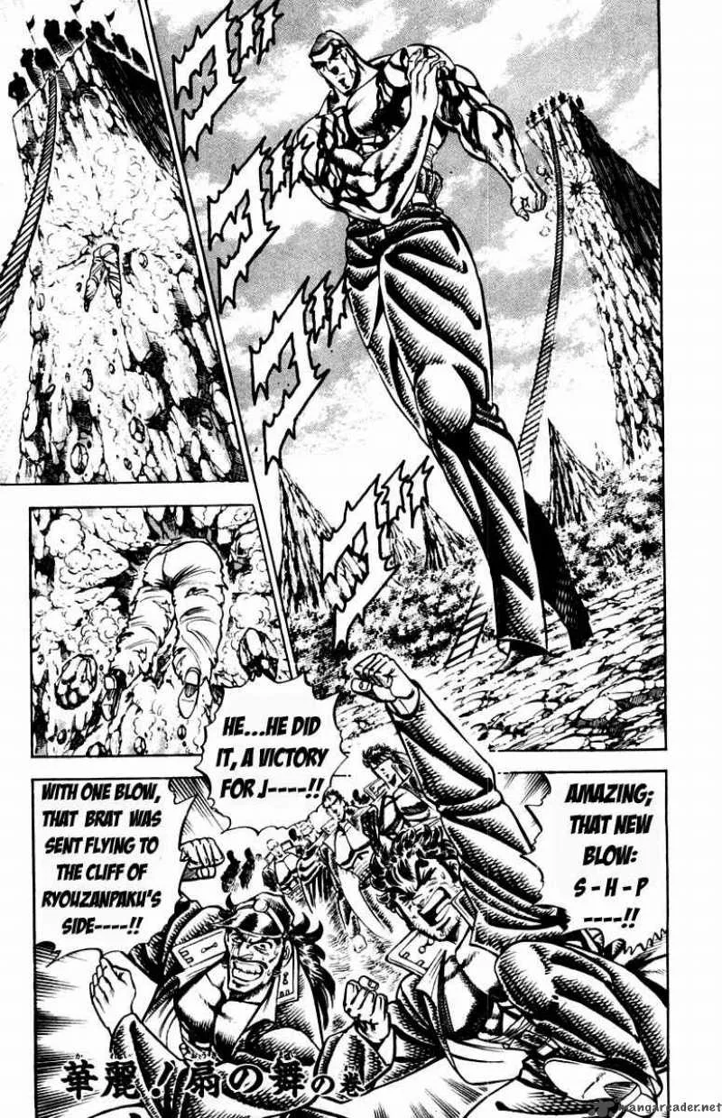 Sakigake Otokojuku Chapter 197 page 2