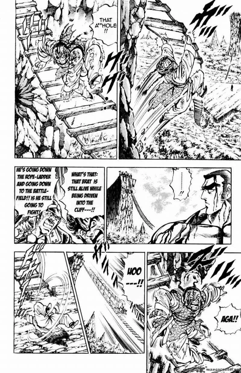 Sakigake Otokojuku Chapter 197 page 5