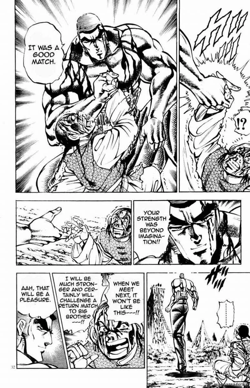Sakigake Otokojuku Chapter 197 page 7