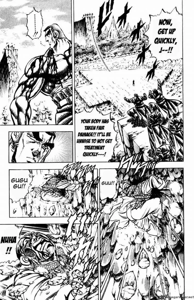 Sakigake Otokojuku Chapter 197 page 4