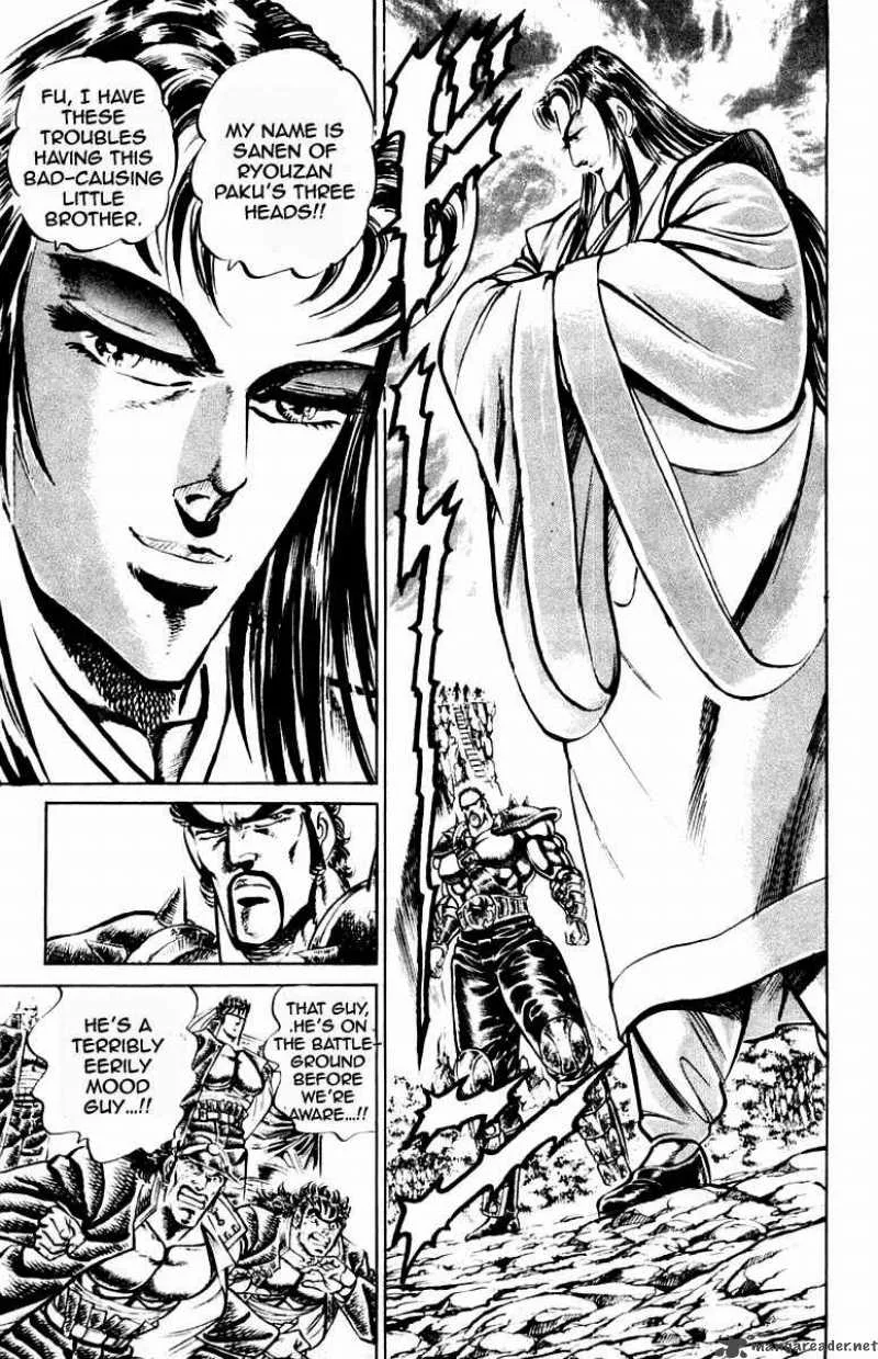 Sakigake Otokojuku Chapter 197 page 12