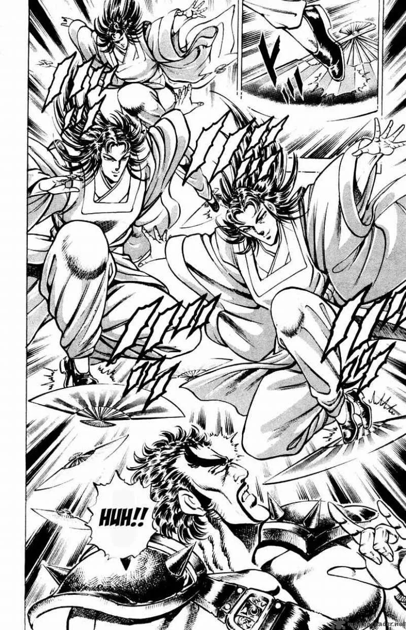 Sakigake Otokojuku Chapter 197 page 17
