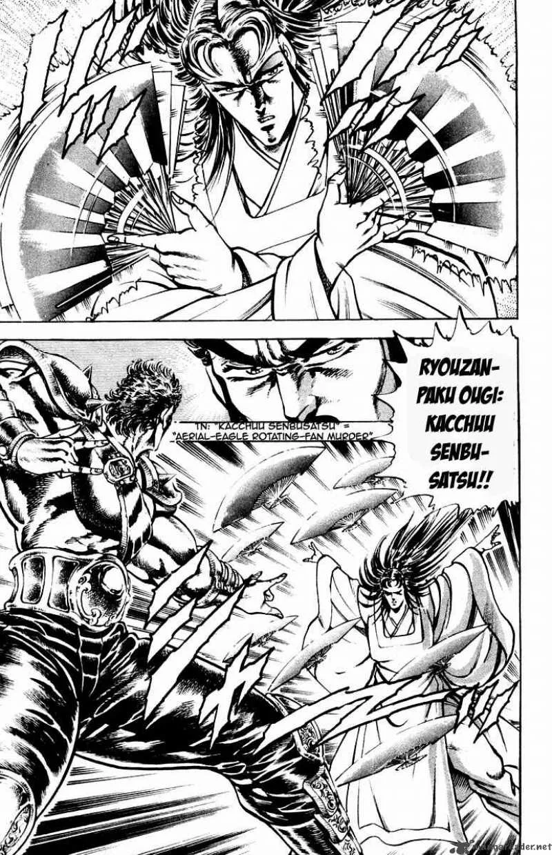 Sakigake Otokojuku Chapter 197 page 14