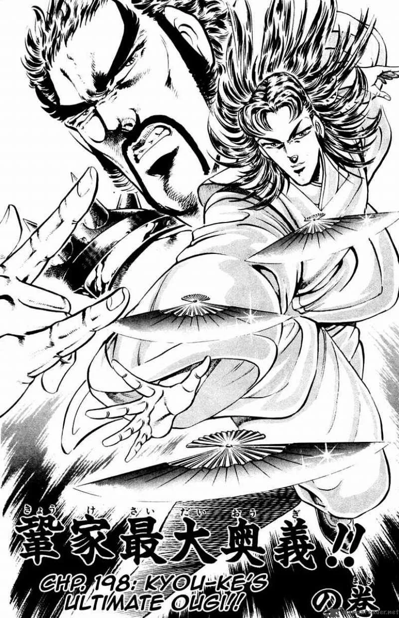 Sakigake Otokojuku Chapter 198 page 3