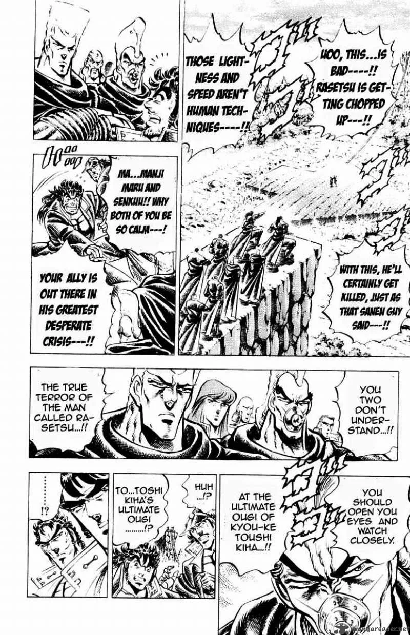 Sakigake Otokojuku Chapter 198 page 7