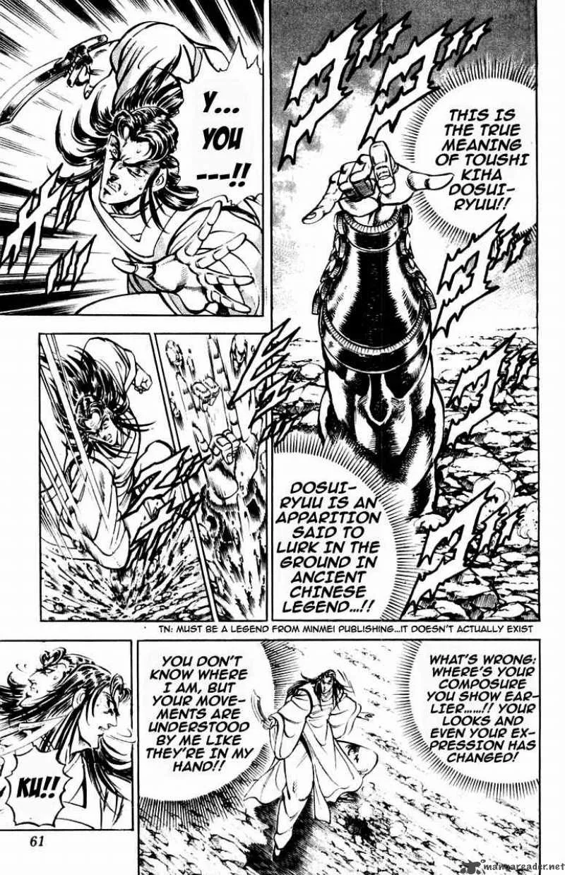 Sakigake Otokojuku Chapter 198 page 16