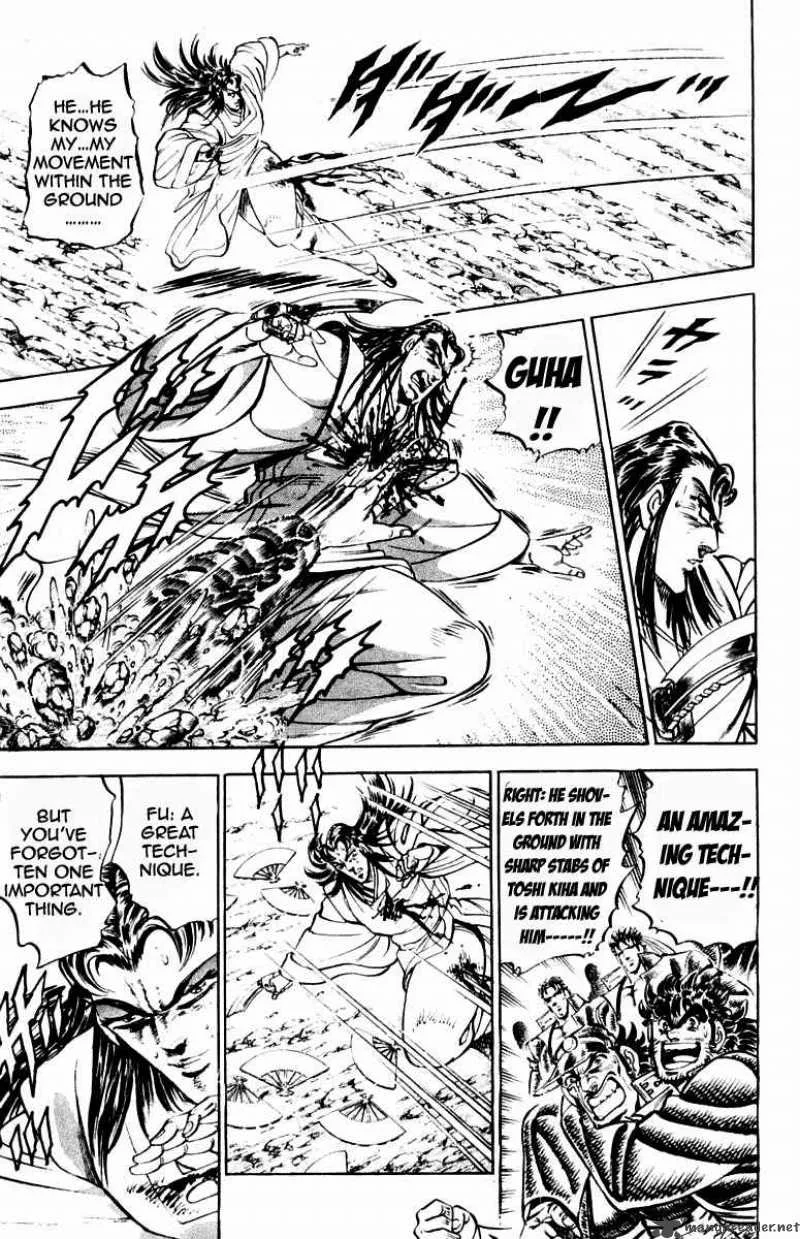 Sakigake Otokojuku Chapter 198 page 18