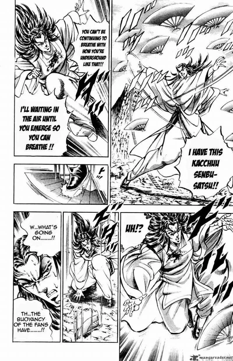 Sakigake Otokojuku Chapter 198 page 19