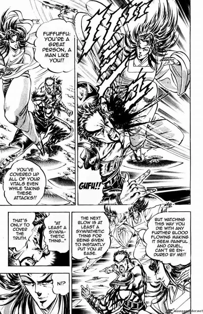 Sakigake Otokojuku Chapter 198 page 8