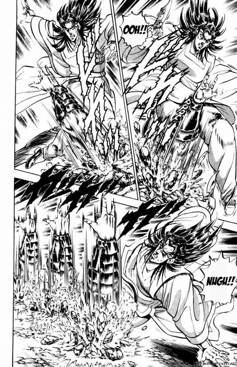 Sakigake Otokojuku Chapter 198 page 17