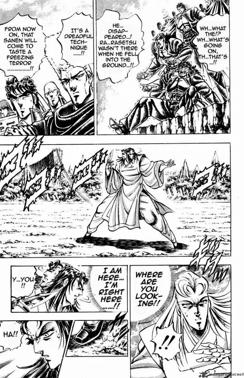Sakigake Otokojuku Chapter 198 page 14