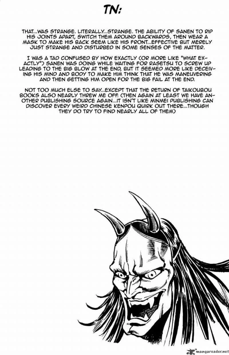 Sakigake Otokojuku Chapter 199 page 21
