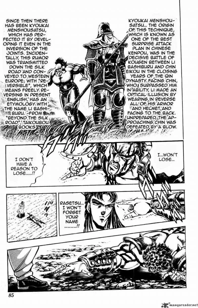 Sakigake Otokojuku Chapter 199 page 20