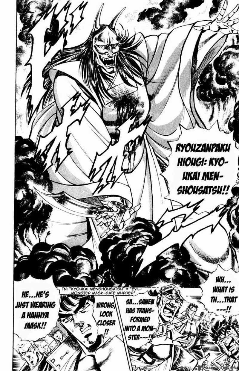 Sakigake Otokojuku Chapter 199 page 11