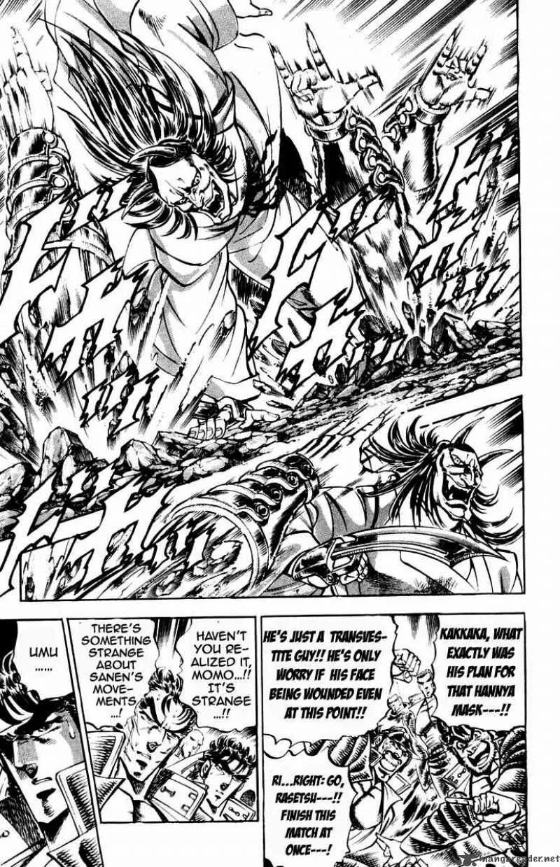 Sakigake Otokojuku Chapter 199 page 14