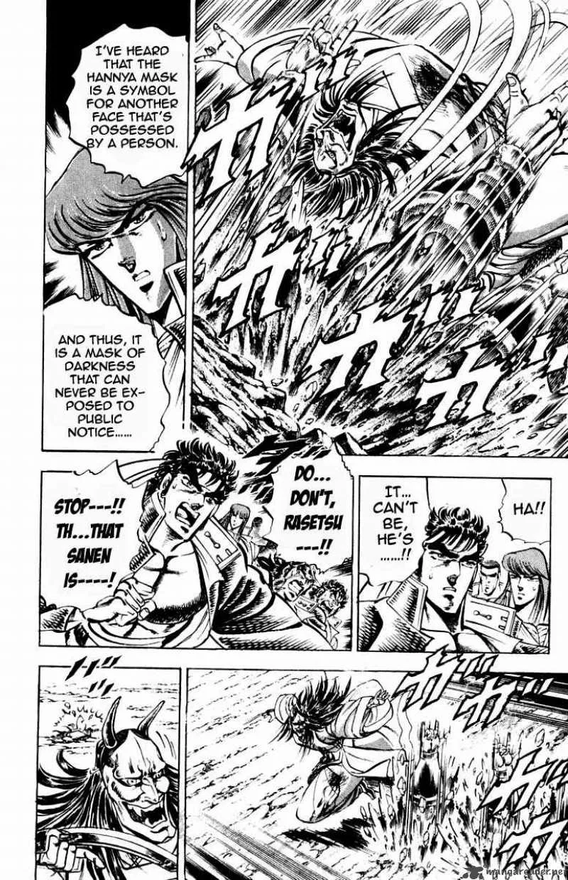 Sakigake Otokojuku Chapter 199 page 15