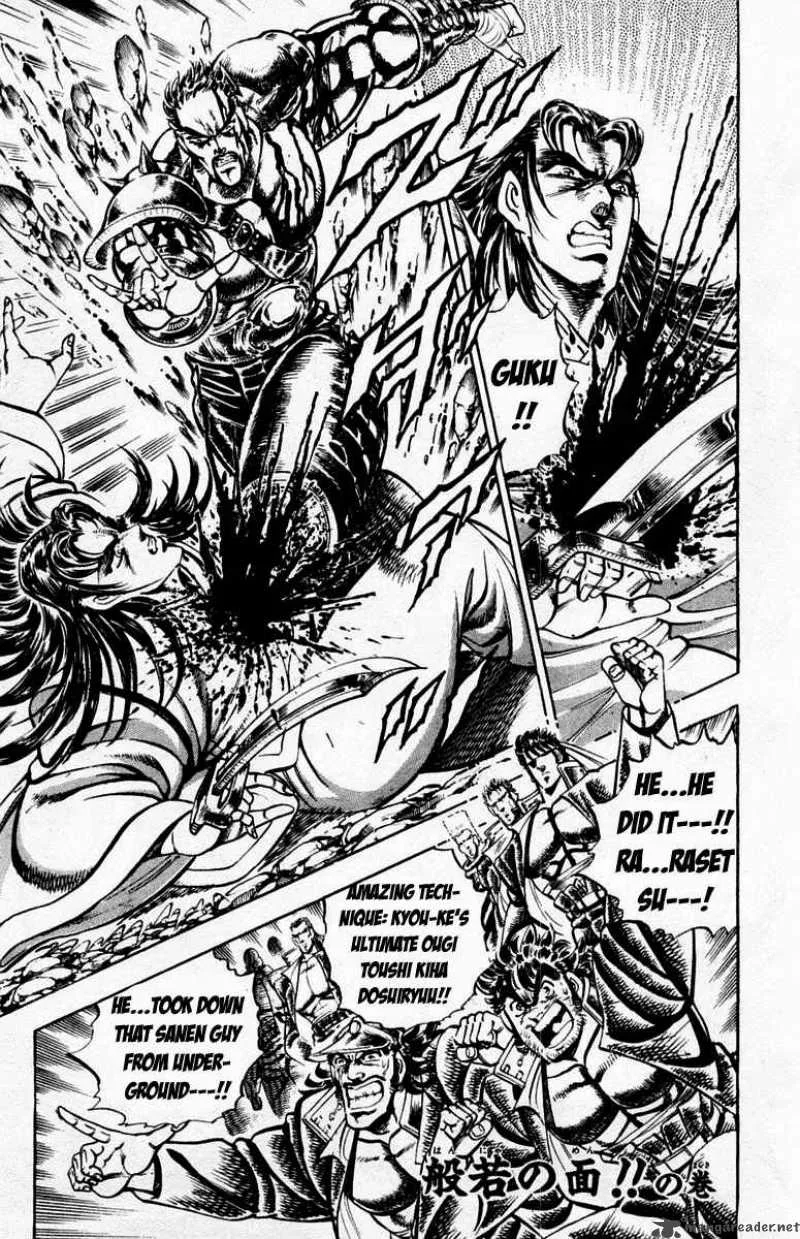 Sakigake Otokojuku Chapter 199 page 2