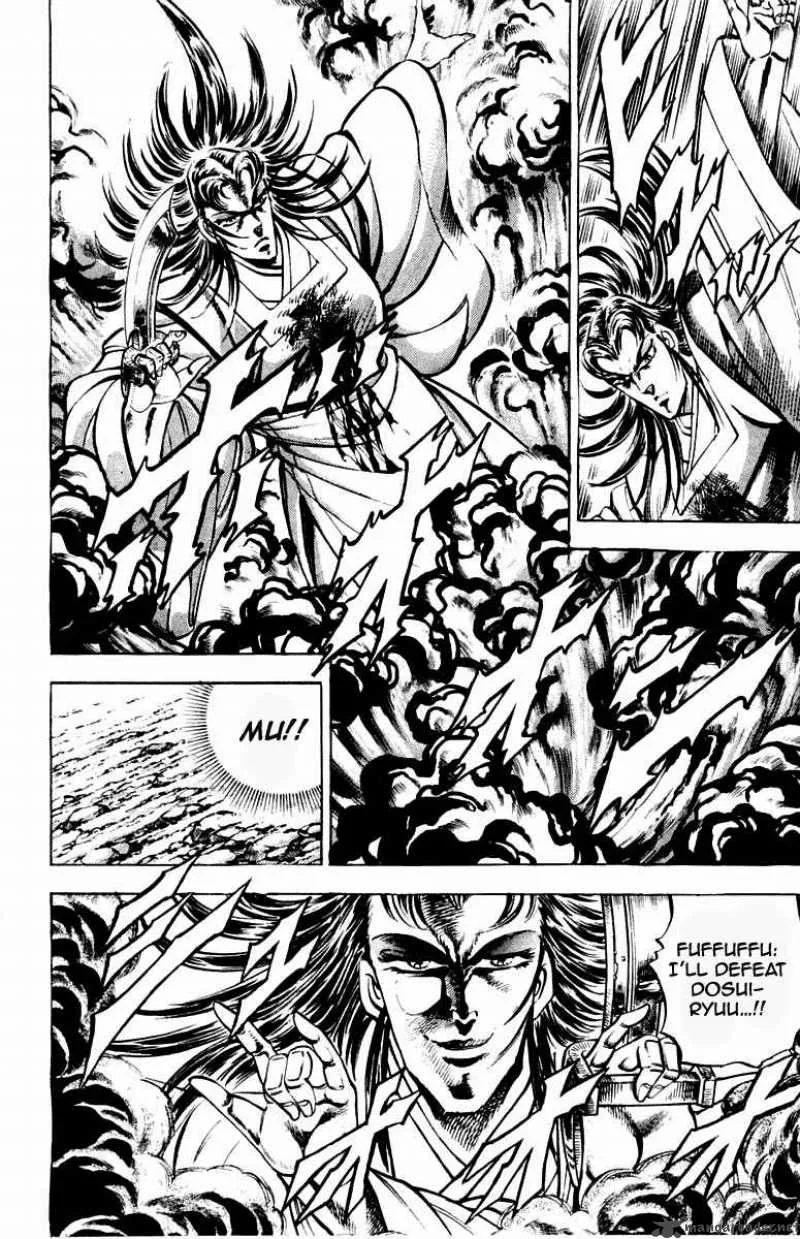 Sakigake Otokojuku Chapter 199 page 9