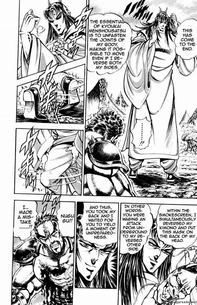 Sakigake Otokojuku Chapter 199 page 19
